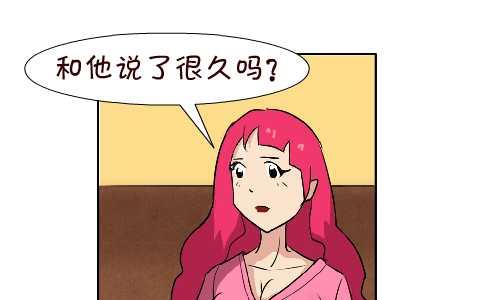 102 包包-第102话