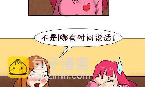 102 包包-第102话