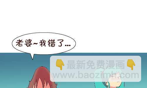 104 在床上吃东西-第104话