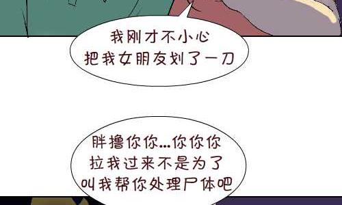 106 求助-第106话