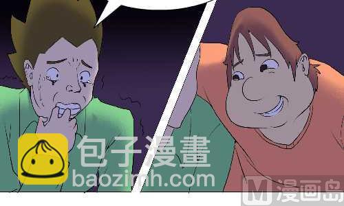 106 求助-第106话