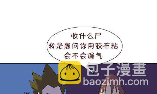 106 求助-第106话