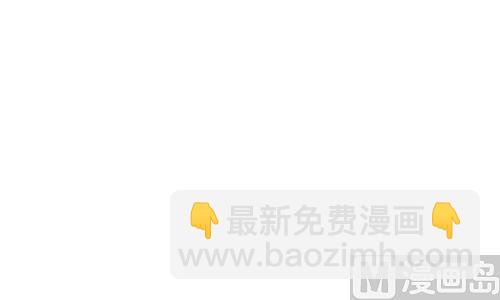 106 求助-第106话