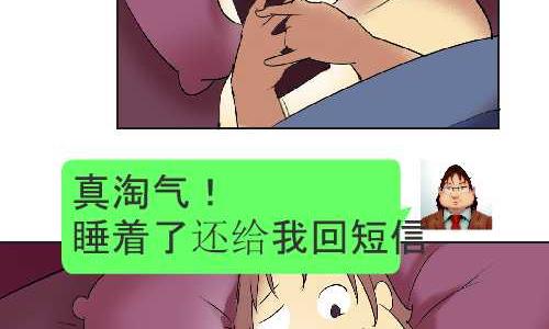 108 短信-第108话