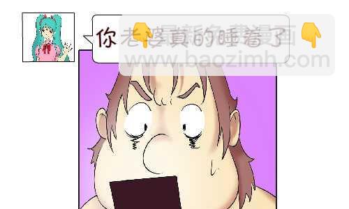 108 短信-第108话
