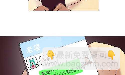 108 短信-第108话
