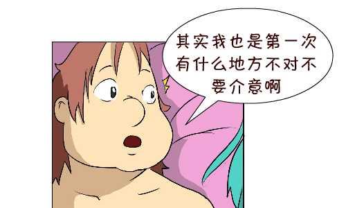 110 习惯-第110话
