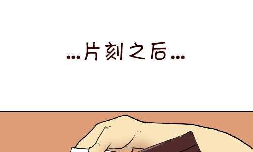 110 习惯-第110话