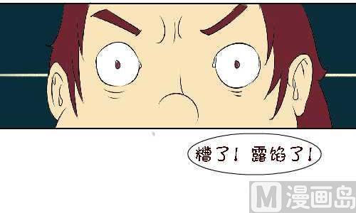 110 习惯-第110话
