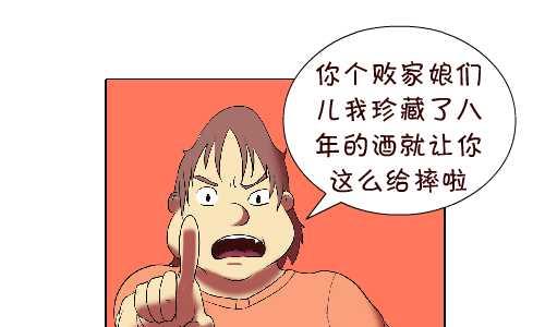 112 珍藏-第112话