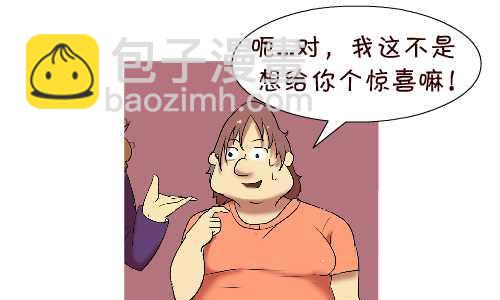 114 迟到二-第114话