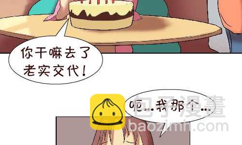 114 迟到二-第114话