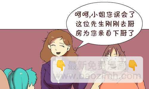114 迟到二-第114话