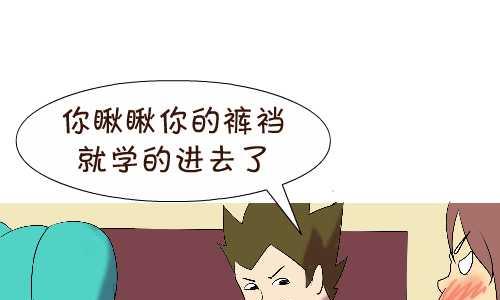 116 好好读书-第116话