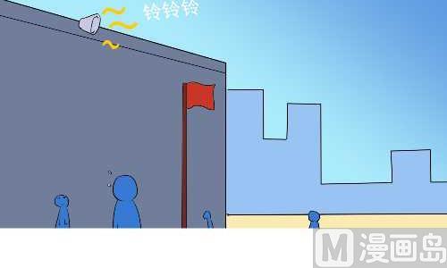 116 好好读书-第116话
