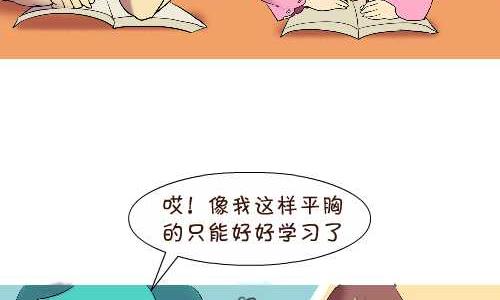 116 好好读书-第116话