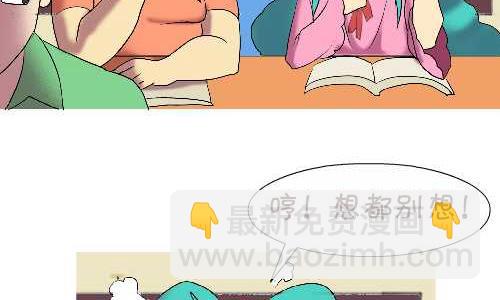 116 好好读书-第116话