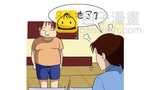 118 挨训-第118话