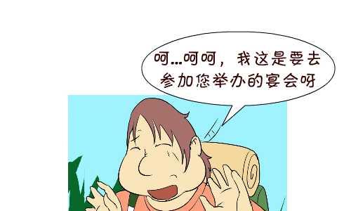 122 不能说的秘密-第122话