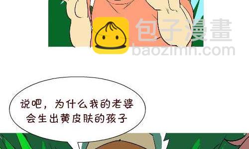 122 不能说的秘密-第122话