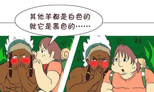 122 不能说的秘密-第122话
