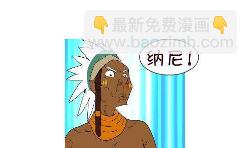 122 不能说的秘密-第122话