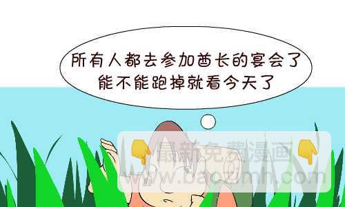 122 不能说的秘密-第122话