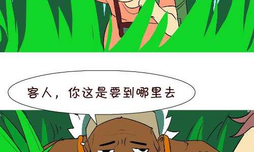 122 不能说的秘密-第122话
