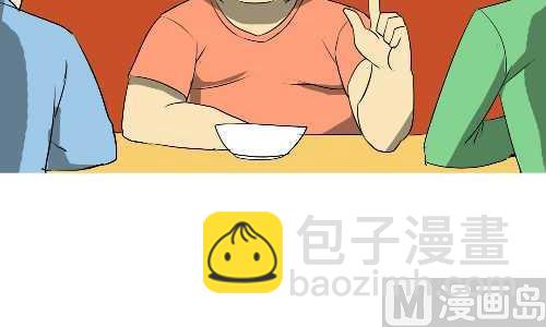 124 啪完做什么-第124话