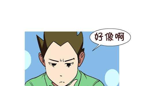 126 头像-第126话