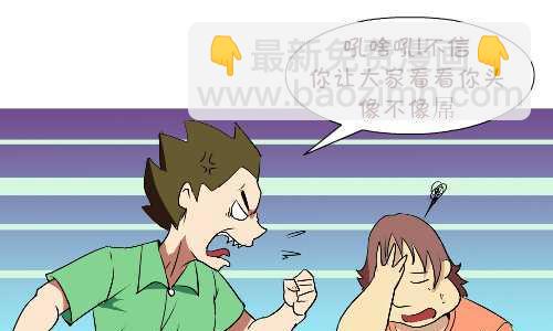 126 头像-第126话