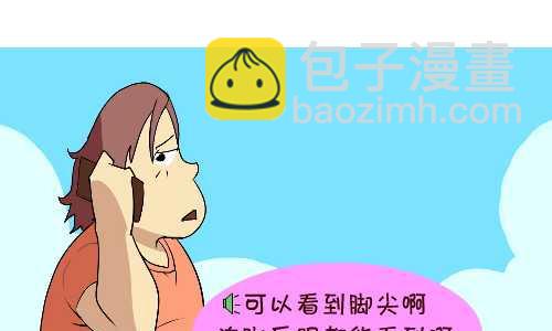 128 小游戏-第128话