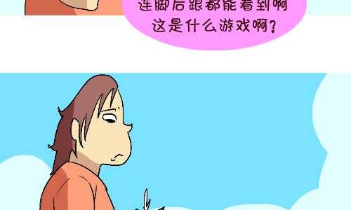 128 小游戏-第128话