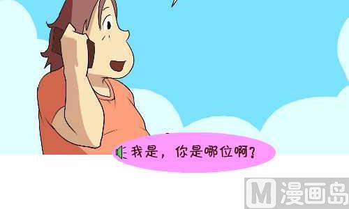 128 小游戏-第128话