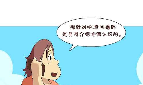 128 小游戏-第128话