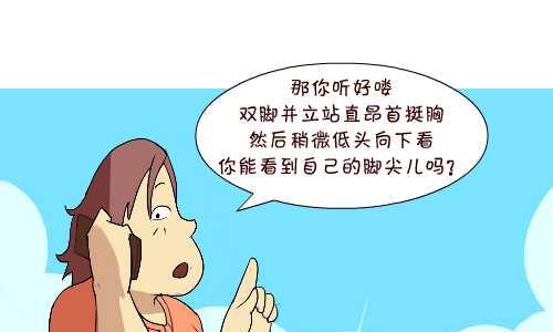 128 小游戏-第128话