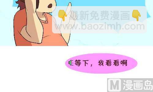 128 小游戏-第128话