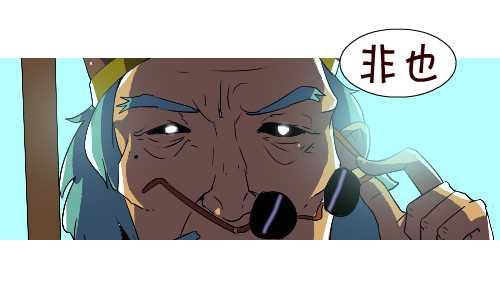 130 看风水-第130话