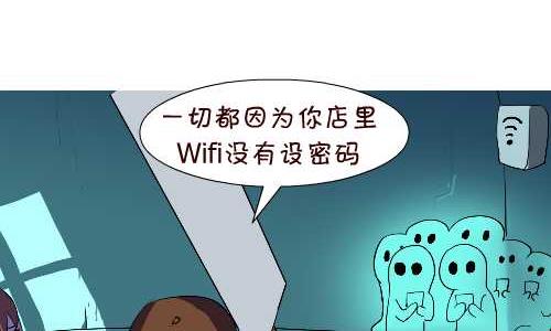 130 看风水-第130话