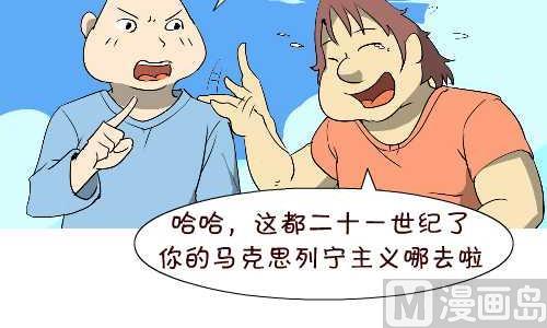 130 看风水-第130话
