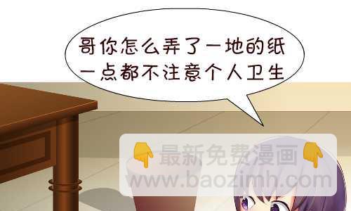 132 不讲卫生-第132话