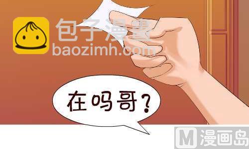 132 不讲卫生-第132话