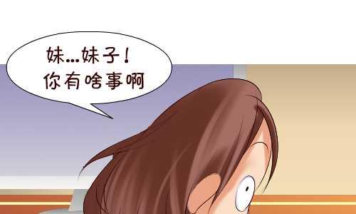 132 不讲卫生-第132话