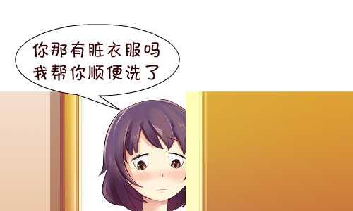 132 不讲卫生-第132话