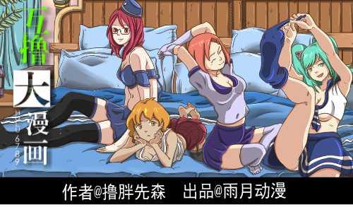 134 喜当爹-第134话