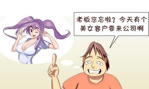 136 擦地板-第136话
