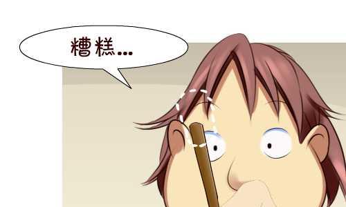 138 检查-第138话