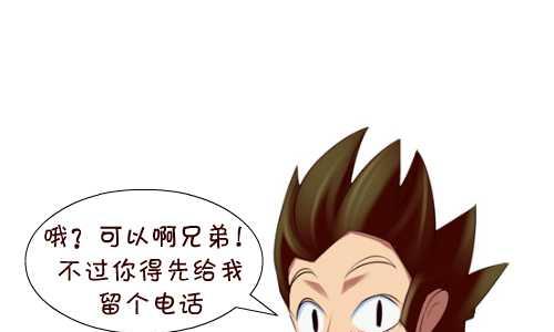 138 检查-第138话