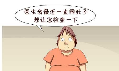 138 检查-第138话