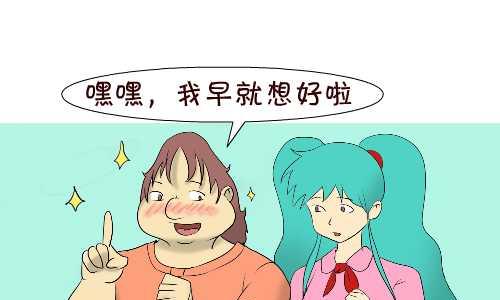 140 起名-第140话
